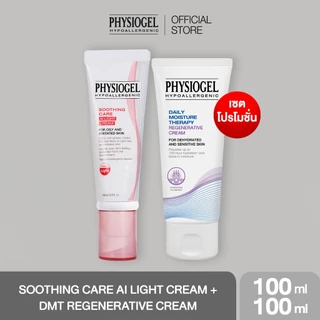 Physiogel : Set AI Light 100ML + Regen