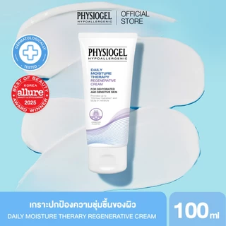 Physiogel : Set AI Light 100ML + Regen