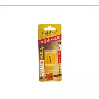 [พร้อมส่งในไทย] ปลอกแม่เหล็กแรงสูง Hanpu Tools (1ชิ้น/แพ๊ค)