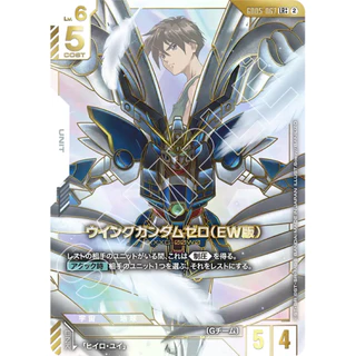 Gundam GD01 - GD05 Booster Pack แบบแยกซอง ของแท้ พร้อมส่ง