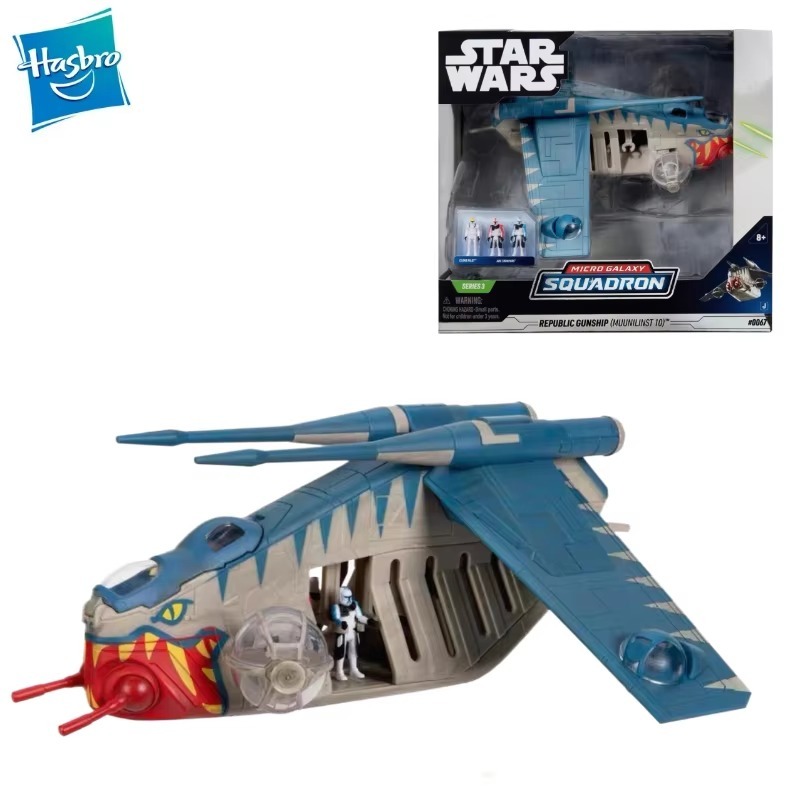(สั่งจอง)แอคชั่นฟิกเกอร์ REPUBLIC GUNSHIP (MUUNILINST 10) Star Wars