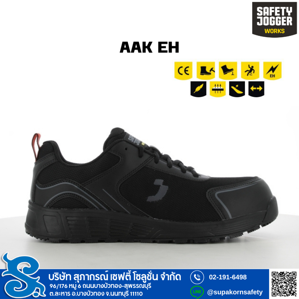 Safety Jogger รุ่น AAK EH รองเท้าเซฟตี้ รองเท้ากันไฟฟ้า (กันไฟฟ้า 18,000 V)