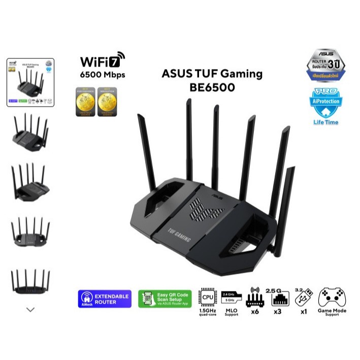 ASUS TUF-BE6500 / TUF-BE9400 / RT-BE92U / RT-BE88U WiFi 7 Gaming Router เราเตอร์ 2.5G รองรับ AiMesh 