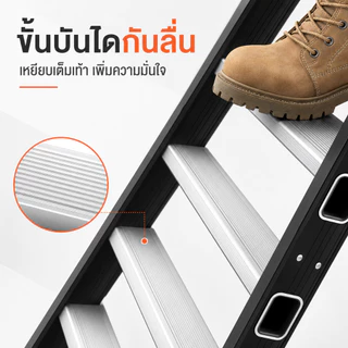 บันได บันไดพับได้ บันไดพับได้อลูมิเนียม รับน้ำหนักได้ 1000KG ยาวทั้งหมด 3.7 เมตร /4.7 เมตร /5.8 เมตร