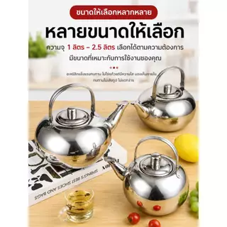 กาน้ำร้อนความจุขนาดใหญ่สแตนเลสสตีล Linglong กาต้มน้ำชงชาเหยือกพร้อมฝาปิด