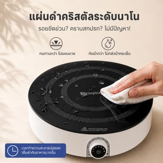 Simplus เตาแม่เหล็กไฟฟ้า 1700W มัลติฟังก์ชั่น ใช้ในครัวเรือน ขนาดเล็ก เครื่องใช้ในครัว สำหรับหม้อทำอาหาร DCLU001
