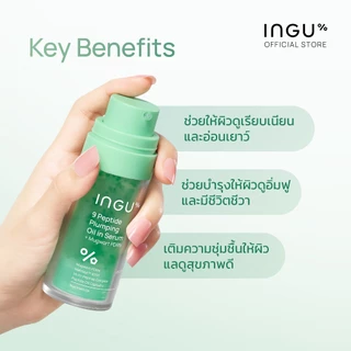 INGU 9 Peptide Plumping Oil in Serum + Mugwort PDRN (30ml)