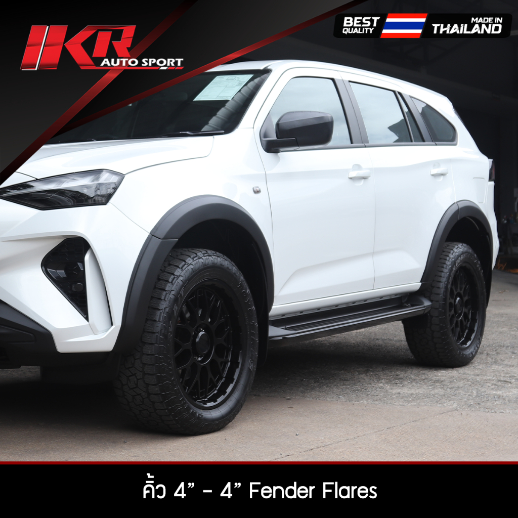 คิ้ว 4" Isuzu MU-X 2024