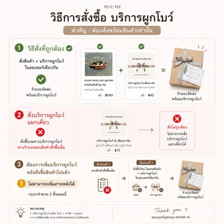 miumi *ขนาดเล็ก* หินหอมบำบัด&นำโชค Lucky Stone Diffuser & Essential Oil Blend ของขวัญ ของขวัญปีใหม่