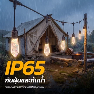 MODI【ซื้อ1แถม1】ไฟห้อยระย้าโซล่าเซลล์ 7M10หลอด IP65 มีรีโมทคอนโทรล ตกแต่งสวน ปีใหม่ คริสมาส ปาร์ตี้