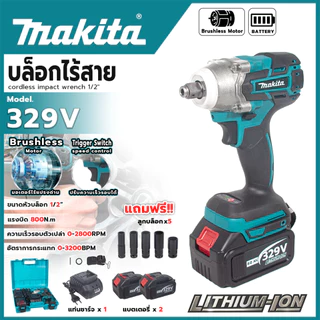 (M) บล็อกไร้สาย 329V แปลงเป็นสว่านได้ (AAA) อุปกรณ์ครบ 💥 ส่งเร็ว ตรงปก 💯🔥🏆 AL