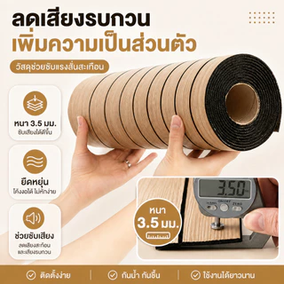 วอลเปเปอร์ติดผนัง วอลเปเปอร์3D ลายไม้ระแนง มีกาวในตัว ของแต่งห้อง กันน้ำ กันคราบ 60x300cm wallpaper