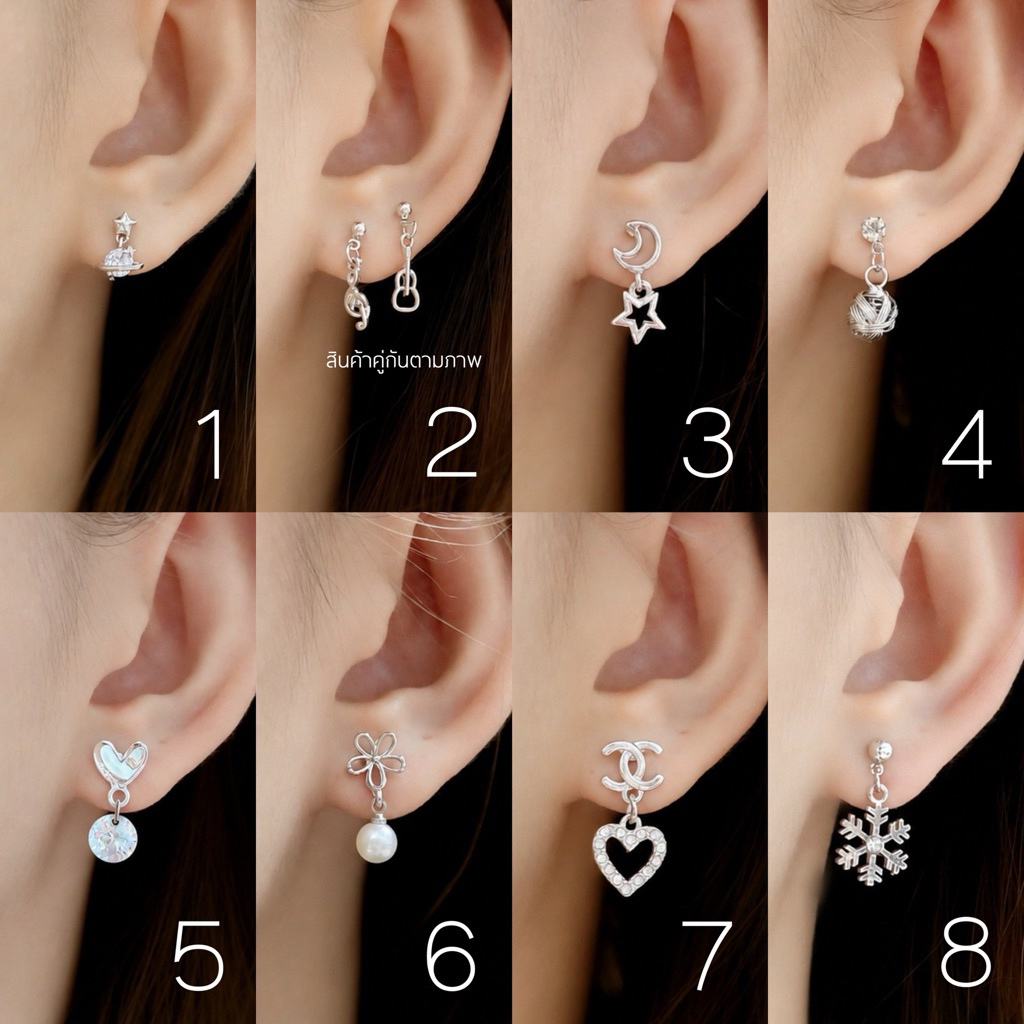[มินิมอลสีเงิน164] ต่างหูมินิมอลแบบระย้าน้อยๆ ราคาต่อ1คู่ พร้อมแป้น(ทับหลัง)แบบโลหะทุกคู่