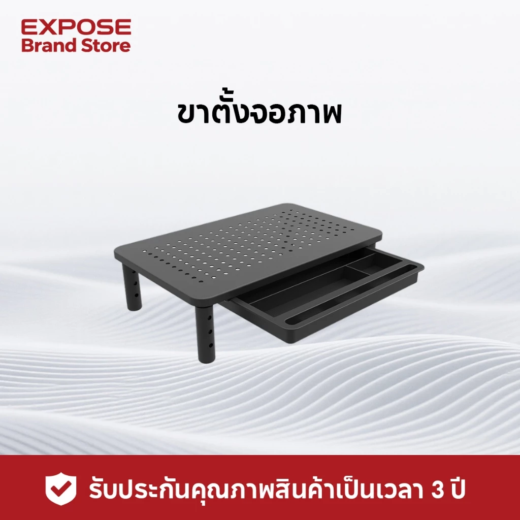 ที่วางจอคอมพิวเตอร์ ชั้นวางโน้ตบุ๊ค กันรอย กันน้ำ จัดระเบียบโต๊ะคอม ที่วางคอมพิวเตอร์ ปรับความ