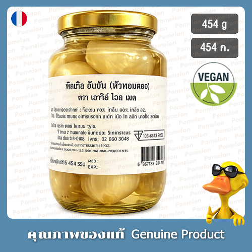 หัวหอมดองของโฮวี่ 454 กรัม รูปที่ 3