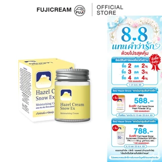 ครีมภูเขา ฟูจิ เฮเซล ครีม สโนว์ เอ็กซ์ มอยเจอร์ไรซิ่ง ครีม 50g.HAZEL CREAM SNOW (EX) MOISTURISING CREAM