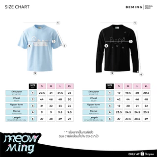 (สินค้าสำหรับ กิจกรรม Exclusive Moment)MeowMing Pawwie T-Shirt & Long-sleeve T-shirt - เสื้อยืดและเสื้อแขนยาวคอลเลกชัน M