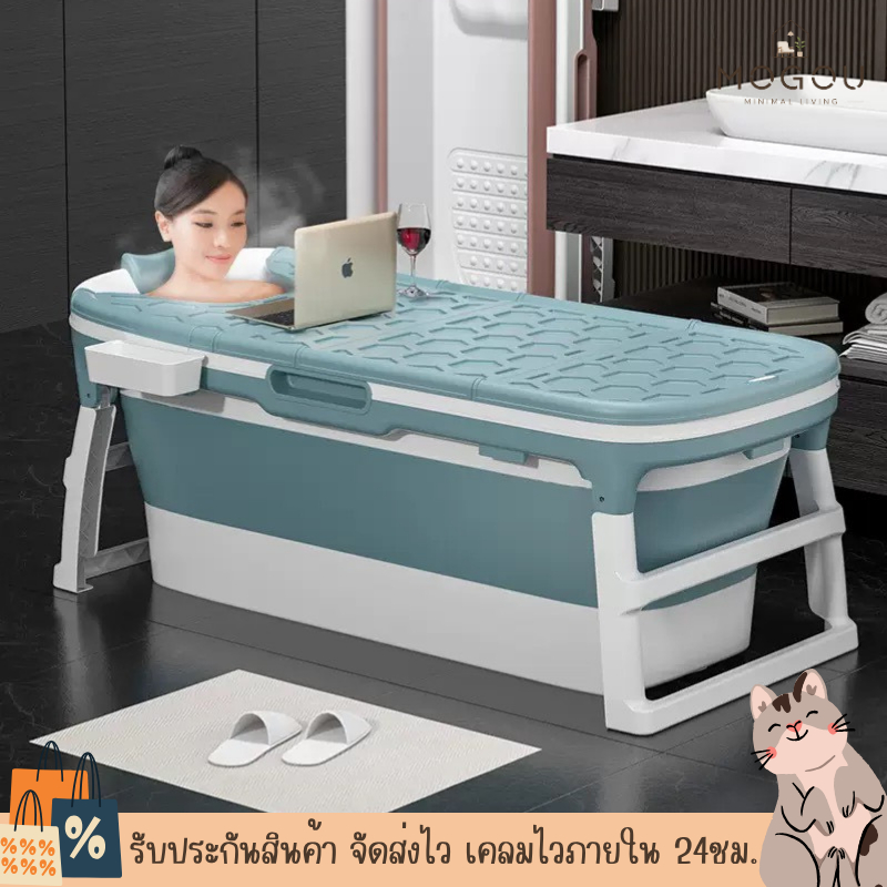 อ่างอาบน้ำพับได้ อ่างแช่น้ำสำหรับผู้ใหญ่ ถังอาบน้ำพร้อมฝาปิด ผู้ใหญ่สามารถนอนแช่ได้ พลาสติกเกรดพรีเมียมหนาพิเศษ
