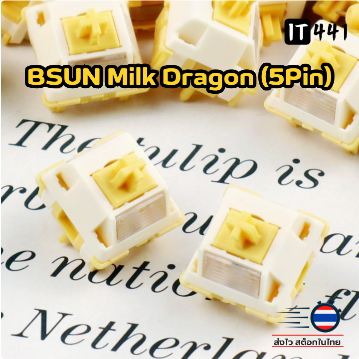 BSUN Milk Dragon V2 Switch (5Pin) สวิตช์คีย์บอร์ดเสียง Thocky / Creamy