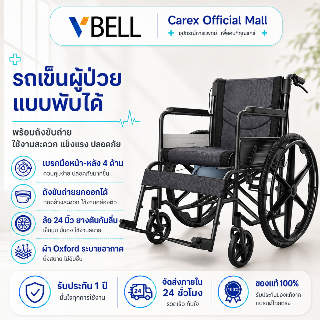 รถเข็นนั่งเข็มขัดนิรภัยแบบพับสำหรับผู้สูงอายุแบบพกพาการเดินทางน้ำหนักเบาเป็นพิเศษรถเข็นเบาะคู่พร้อมห้องน้ำ รถเข็นผู้ป่วย