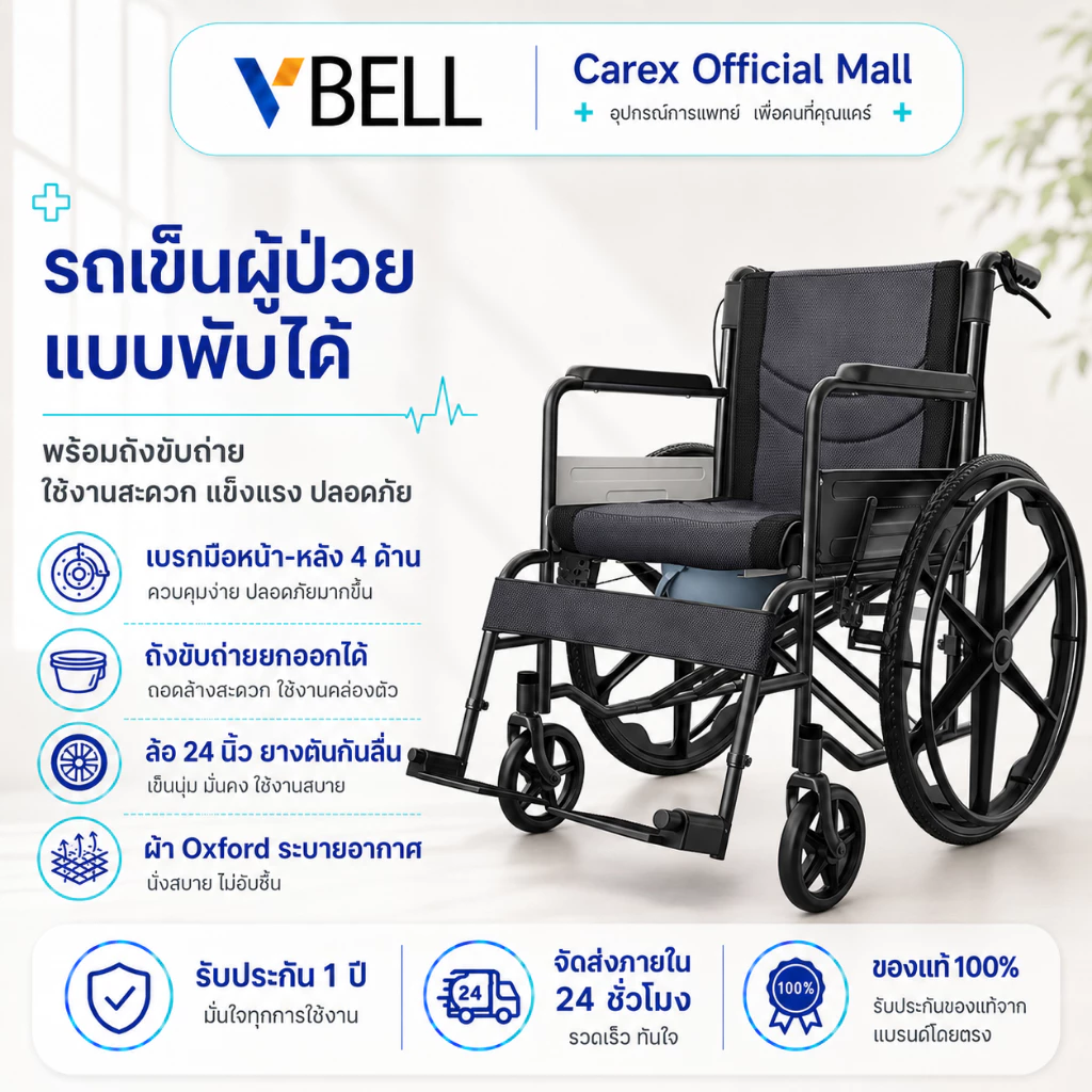 รถเข็นนั่งเข็มขัดนิรภัยแบบพับสำหรับผู้สูงอายุแบบพกพาการเดินทางน้ำหนักเบาเป็นพิเศษรถเข็นเบาะคู่พร้อมห้องน้ำ รถเข็นผู้ป่วย