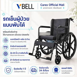 รถเข็นนั่งเข็มขัดนิรภัยแบบพับสำหรับผู้สูงอายุแบบพกพาการเดินทางน้ำหนักเบาเป็นพิเศษรถเข็นเบาะคู่พร้อมห้องน้ำ รถเข็นผู้ป่วย