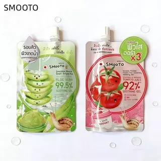 โปรโมชั่นขายร้อน 💞 1ซอง💞 smooto tomato bulgraia yogurt 92%