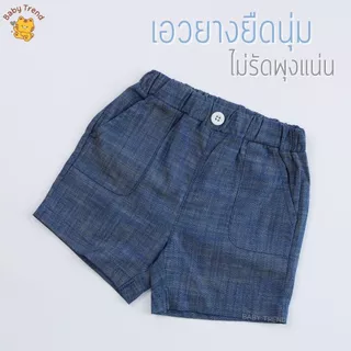 Elegant Kids ชุดลูกชาย 6 เดือน-3 ขวบ ชุดเสื้อโปโลคอปก+กางเกงขาสั้น Surfing Bear Collection | Baby trend