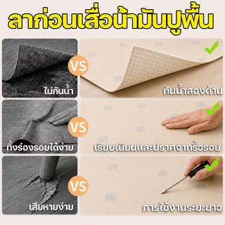 กระเบื้องยาง สัมผัสนุ่ม ลดความแข็งของพื้นปูน เสื่อน้ำมันโฟม เสื่อน้ำมันปูพื้น เช็ดง่าย ไม่ซึมคราบ กันน้ำ ไม่ขึ้นรา
