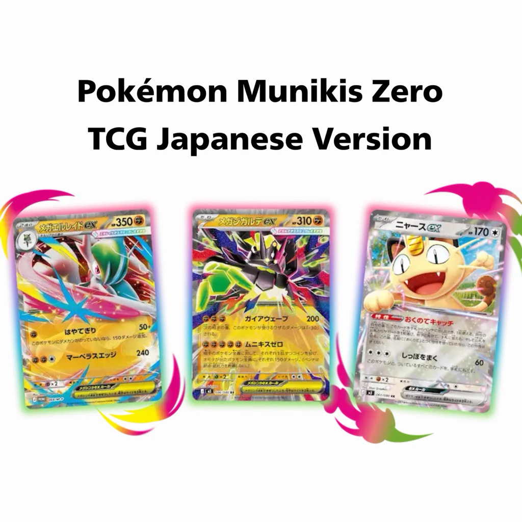 การ์ดโปเกมอน MEGA Expansion Pack Pokémon Monikis Zero(Booster Box 30 Pack)ภาษาญี่ปุ่น ของแท้ thumbnail 4