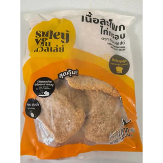 🔥อ่านก่อนซื้อ🔥 มีส่งด่วน🔥1 วัน 🔥[รวมๆไก่ทอดแป้งกรอบ 1 กิโล] แช่แข็ง 1กิโล แพ็คเจลเย็นจัดส่ง