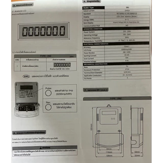 Zeberg มิเตอร์อิเล็กทรอนิกส์ มิเตอร์ดิจิตอล 1 เฟส 5(45)A รุ่น ZB2 ซีเบิร์ก