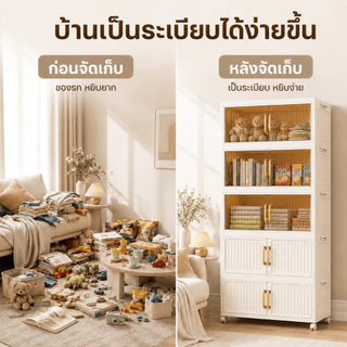 Tidy ตู้เก็บของ 80/70/60/50cm ตู้อเนกประสงค์ ตู้เก็บของแบบพับได้ พื้นที่ขนาดใหญ่มีล้อด้านล่าง มีล้อเลื่อน พับเก็บได้