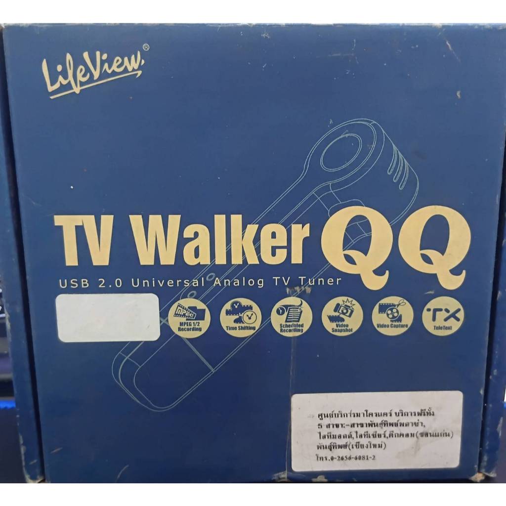 LifeView TV Walker QQ USB 2.0 Universal Analog TV Tuner (รุ่น CR116) พกพาสะดวก