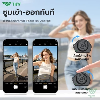 TNW Magnetic T26PRO 3in1 Miniไม้เซลฟี่ ขยายได้ Grip Phone Tripod MagSafe พร้อมรีโมทบลูทูธ ด้ามจับมือถือ ขาตั้ง สำหรับ