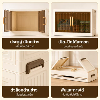 Tidy ตู้เก็บของ 80/70/60/50cm ตู้อเนกประสงค์ ตู้เก็บของแบบพับได้ พื้นที่ขนาดใหญ่มีล้อด้านล่าง มีล้อเลื่อน พับเก็บได้