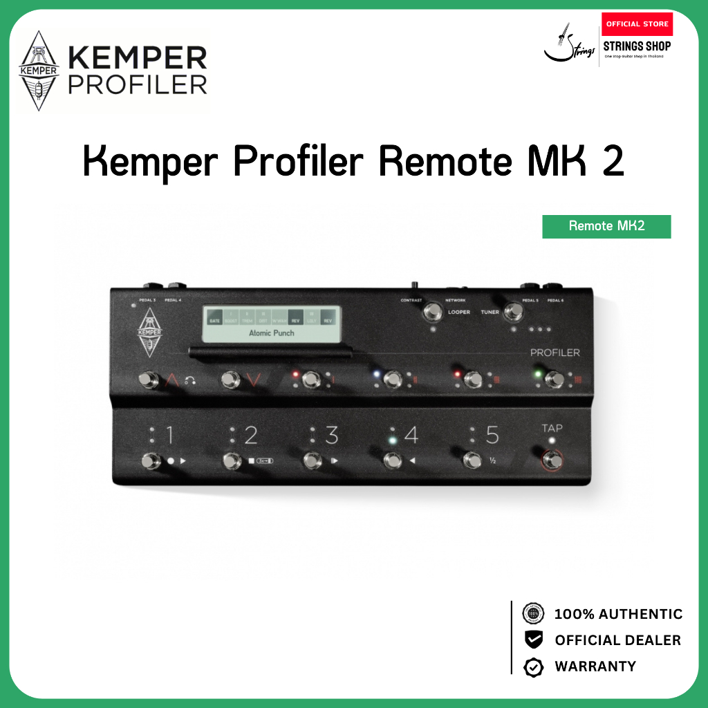 Kemper PROFILER Remote MK 2 Foot Controller รีโมทควบคุม Kemper Profiler พร้อม 4 Pedal Inputs