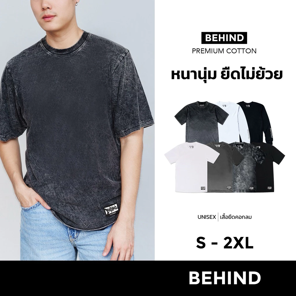 𝗕𝗘𝗛𝗜𝗡𝗗 เสื้อยืดสีพื้น 𝐏𝐑𝐄𝐌𝐈𝐔𝐌 𝐂𝐎𝐓𝐓𝐎𝐍 เสื้อเปล่า แขนสั้น แขนยาว