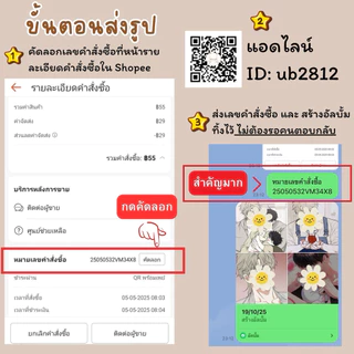 ปริ้นรูป 2x3 นิ้ว [ 10 แถม 2 ] ส่งมาทำได้ทุกรูป [รับงานเร่ง] กระดาษโฟโต้ผิวมัน 180 แกรม สั่งขั้นต่ำ 20 บาท ไม่รวมค่าส่ง