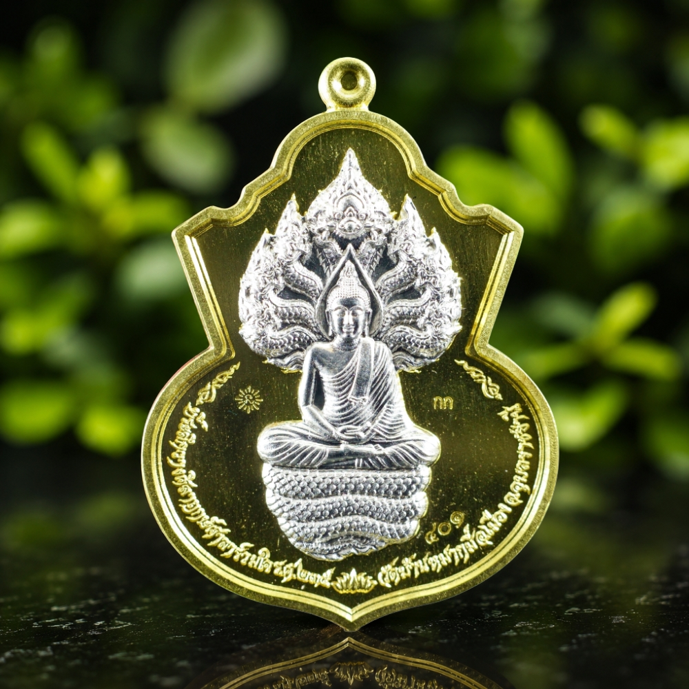 เหรียญนาคปรก หลังครุฑยุดนาค รุ่น “พุทธบุญบารมี” กะไหล่ทองลงยา หลวงปู่บุญ ธัมมธีโร วัดบ้านหมากมี่ จังหวัดอุบลราชธานี