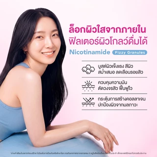 Blackmores Fizzers Nicotinamide Plus (5 ซอง)