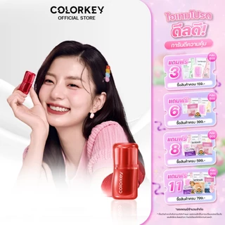 COLORKEY SILKY CREAMY MATTE LIP MUD คัลเลอร์คีย์ ชิลกี้ครีมมี่แมทท์ ลิปเนื้อแมตต์กํามะหยี่ บางเบา เบลอร่องปาก