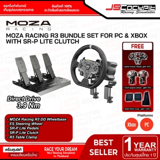 Moza Racing R3 Bundle Set for PC ชุดจอยพวงมาลัยระบบ Direct Drive 3.9 Nm รองรับ PC (ประกันศูนย์ 1 ปี)