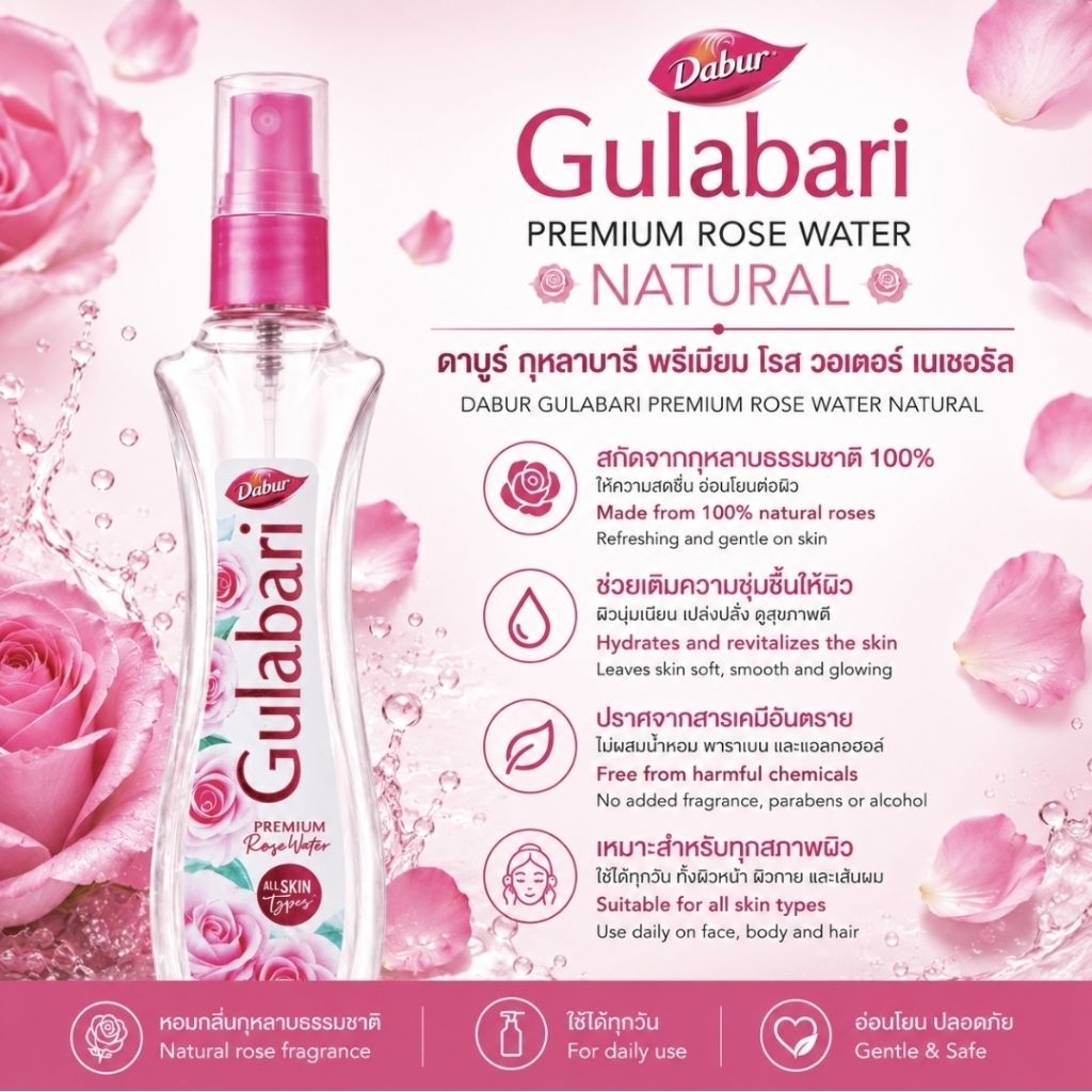 rose water gulabjal spray premium rose water natural spray