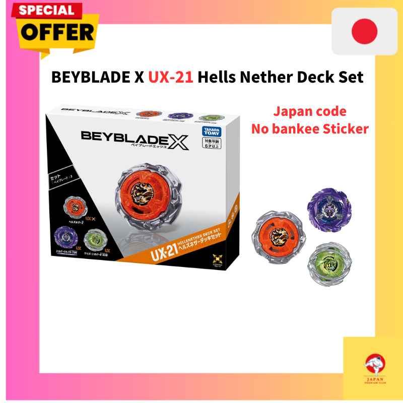 BEYBLADE X UX-21 Hells Nether Deck Set/No bankee/Japan code