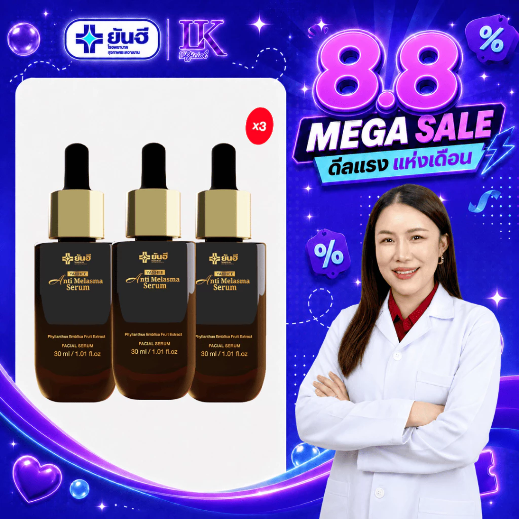 (โปรสุดคุ้ม) เซรั่มลดฝ้า ยันฮี [3 ขวด ] Yanhee Anti Melasma Serum ลดฝ้า กระ จุดด่างดำ ของแท้