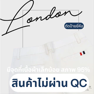 [งานไม่ผ่าน QC] กางเกงขาสั้นผู้ชาย สภาพ 95% ชิโน่ RALPH T รุ่น London (ยอดนิยม) กางเกงขาสั้นชาย