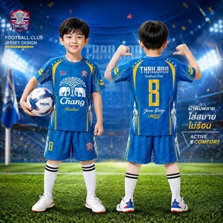 ชุดเซ็ท เสื้อ+กางเกง ฟุตบอล ลาย ช้าง
