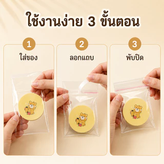 [100 ชิ้น]ถุงพลาสติก OPP โปร่งใส มีเทปกาวในตัว ป้องกันฝุ่นและความชื้น หลายขนาด เหมาะบรรจุสิ่งของ