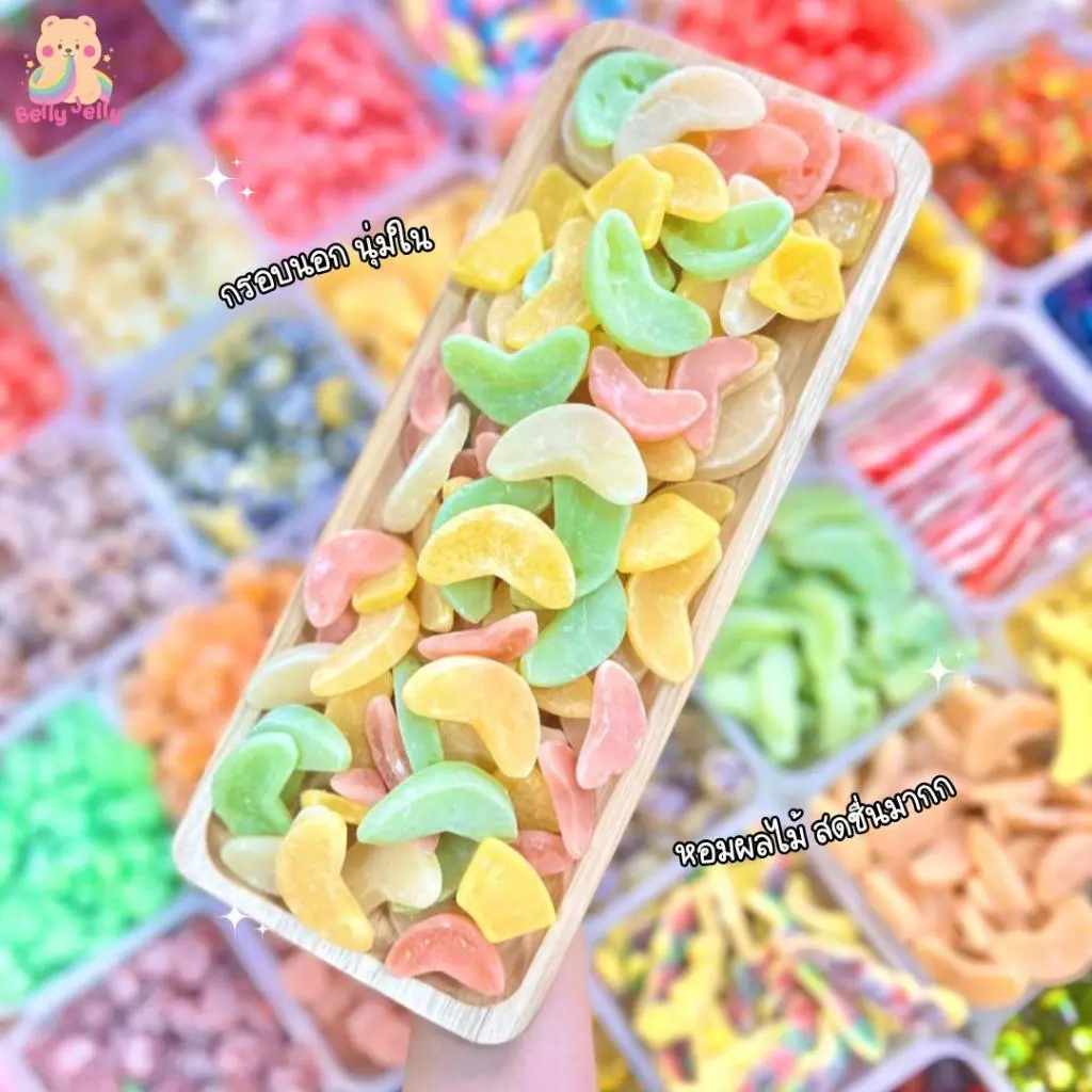 เยลลี่แก๊งกรอบ แอปเปิ้ลกรอบ มะม่วงกรอบ มะนาวกรอบ ส้มกรอบ สับปะรดกรอบ ฝรั่งแดงกรอบ (สินค้ามี อย.) เบลลี่เจลลี่ ขนม เยลลี่ thumbnail 4